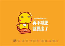 抖音学猫叫事件
